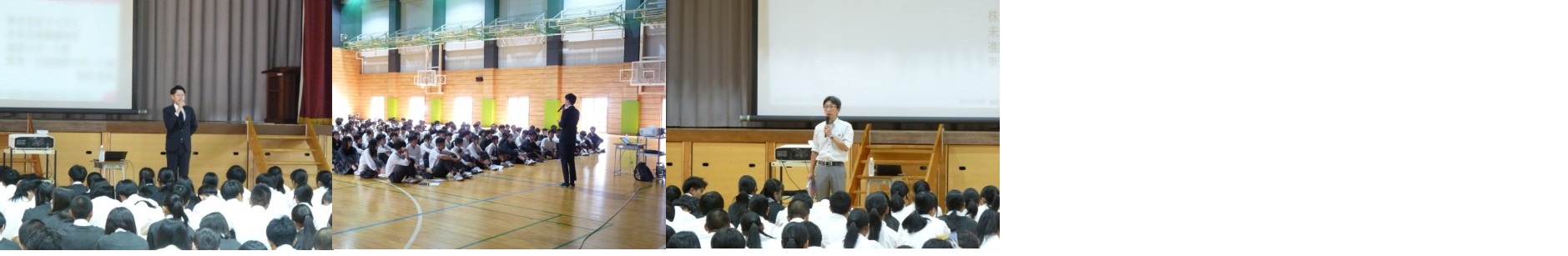 高１「キャリア講話」実施